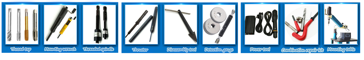 鋼絲螺套安裝工具：選對(duì)了，才是“強(qiáng)化螺紋”的關(guān)鍵