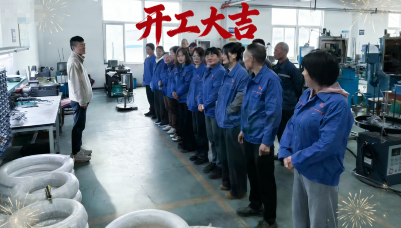 新春啟新程 嚴(yán)謹(jǐn)筑精品 —— 新鄉(xiāng)市飛航緊固件 2026 年開工即沖刺